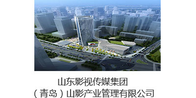 色情视频
（青岛）产业管理有限公司