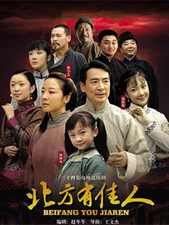 齐鲁电子音像出版社